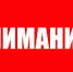 Уважаемые Дагестанцы! - Ахвахский район