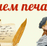 Уважаемые сотрудники и ветераны средств массовой информации! - Ахвахский район