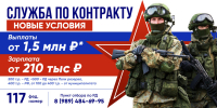 В Дагестане продолжается набор на военную службу по контракту в Вооруженных Силах РФ. - Ахвахский район