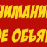 «Устранение цифрового неравенства 2.0». - Ахвахский район
