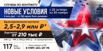 Стань примером для подражания и гордостью своей страны!