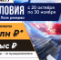 Стань примером для подражания и гордостью своей страны! - Ахвахский район